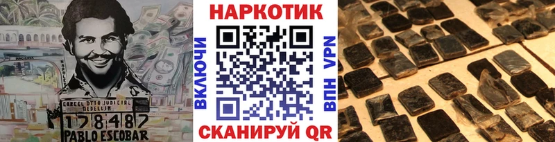 Как найти закладки Дудинка Кокаин Амфетамин МЕФ ГАШИШ БУТИРАТ hydra ТОР Каннабис