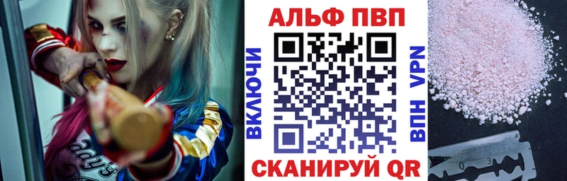 купить наркотик Дудинка APVP мука