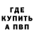 ТГК концентрат Mevliq