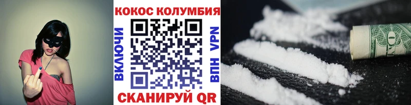 купить  сайты  Дудинка  Cocaine VHQ 