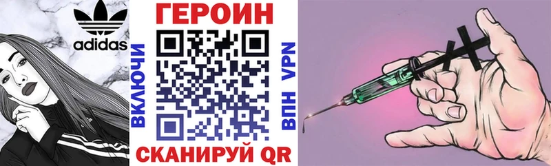 Героин белый  гидра ONION  Дудинка  наркота 