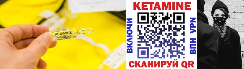 mega зеркало  даркнет сайт  Дудинка  КЕТАМИН VHQ 