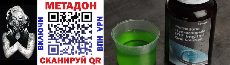 Метадон methadone  дарк нет клад  Дудинка 