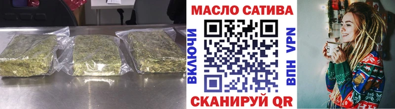 ТГК вейп дарнет шоп Дудинка