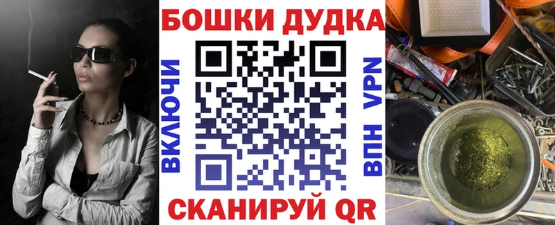 купить закладку  shop клад  Конопля OG Kush  Дудинка 